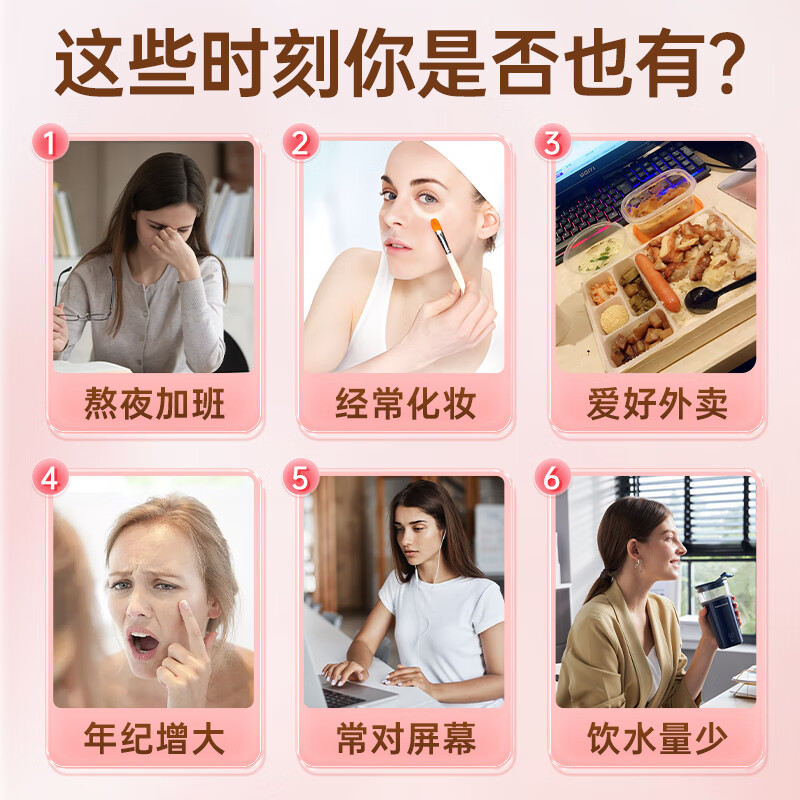 21金维他维生素C+E烟酰胺咀嚼片